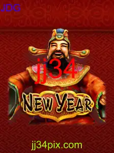 NewYear